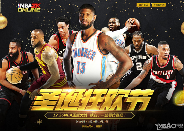 来的不仅