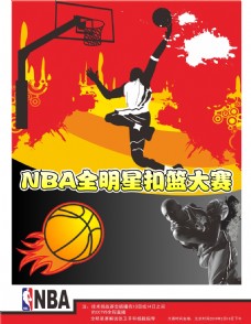 决中北区明