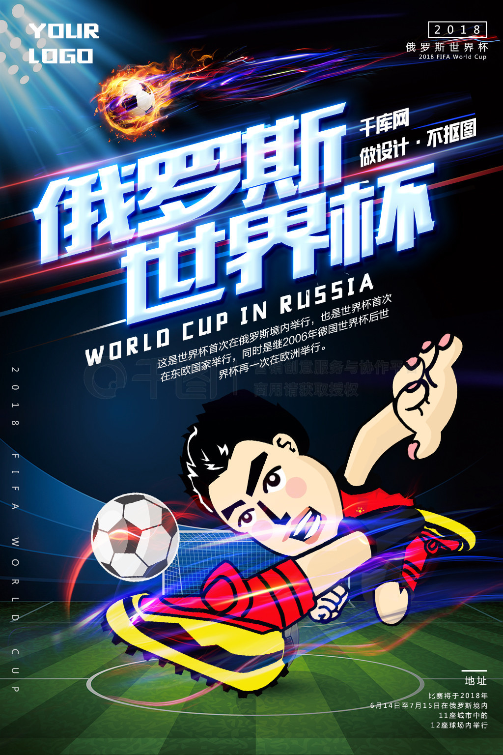 稳定作息与