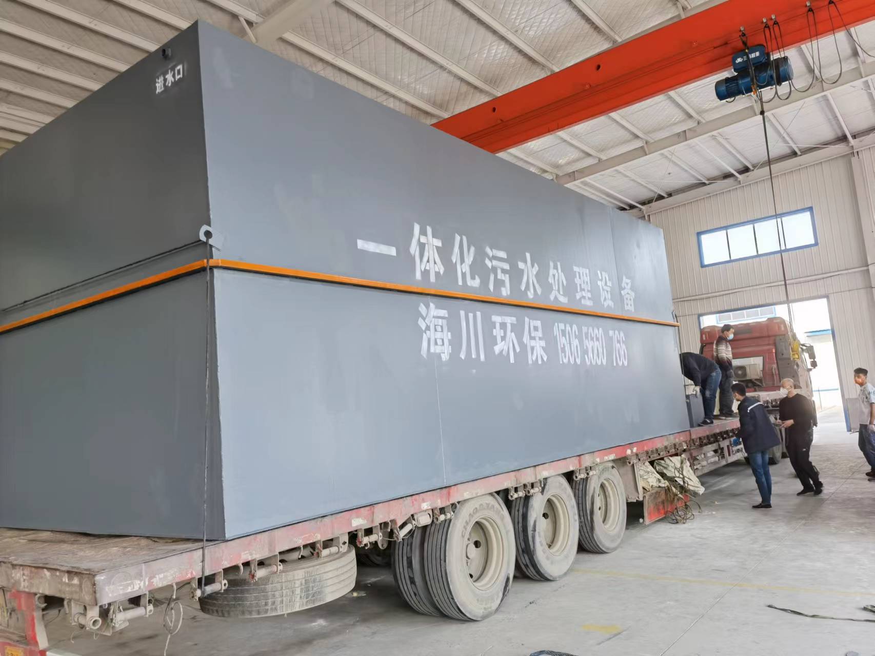 一体化生活污水处理设备 一体化生活污水处理设备